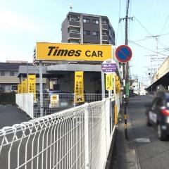 タイムズカーレンタル別府駅前店