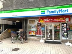 ファミリーマート　八尾北本町店