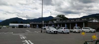 道の駅　禅の里