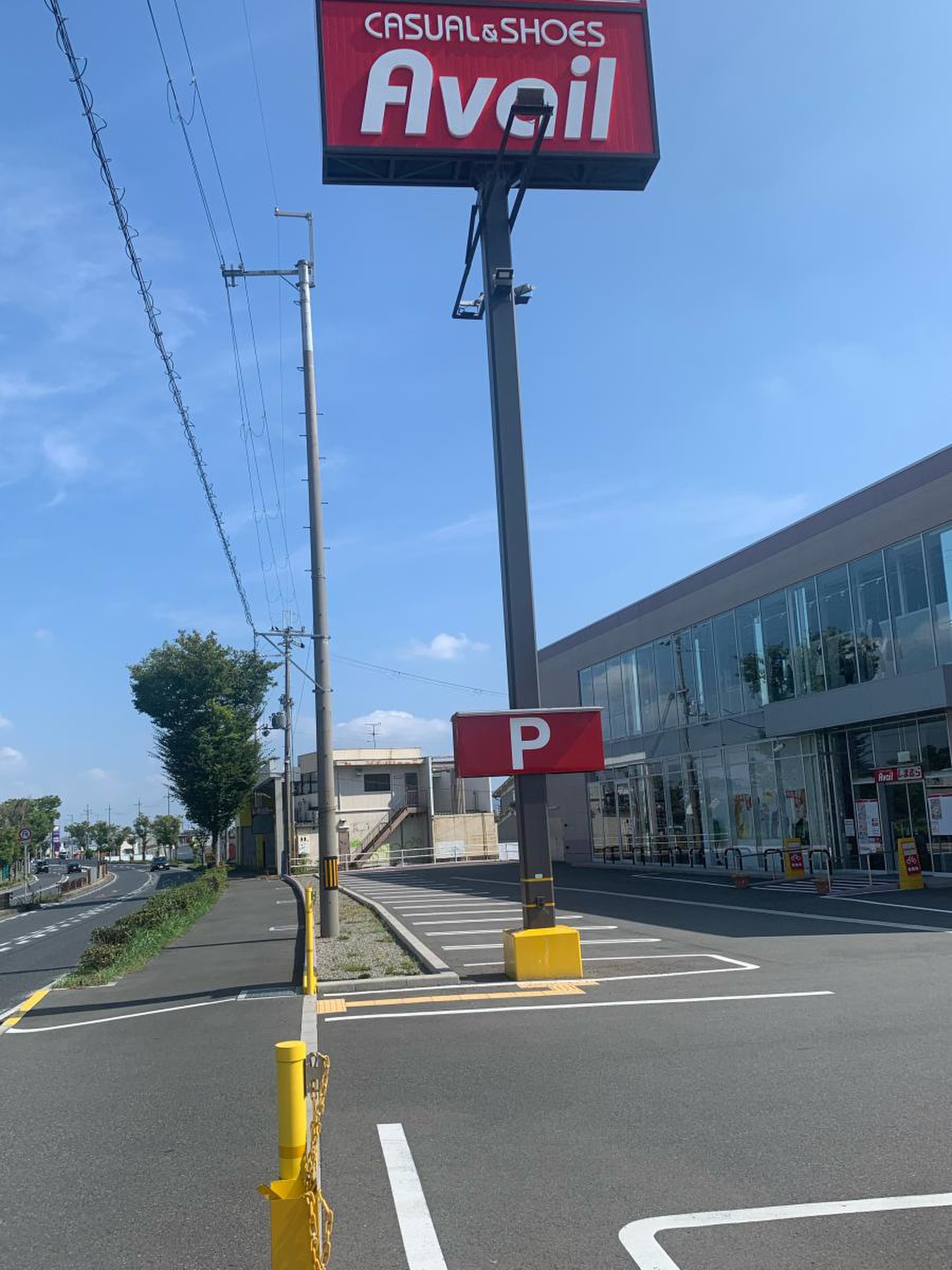 アベイル 富田林 店