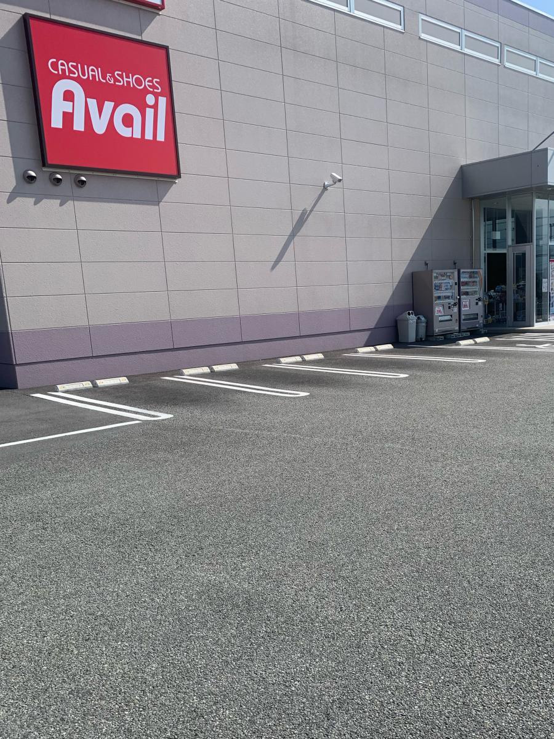 アベイル 富田林 店