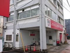 Ｊネットレンタカー　長崎大橋店