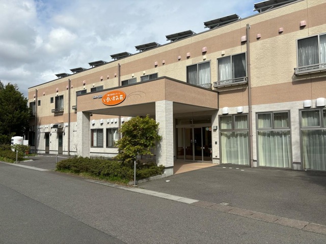 介護付有料老人ホームいまいずみ荘