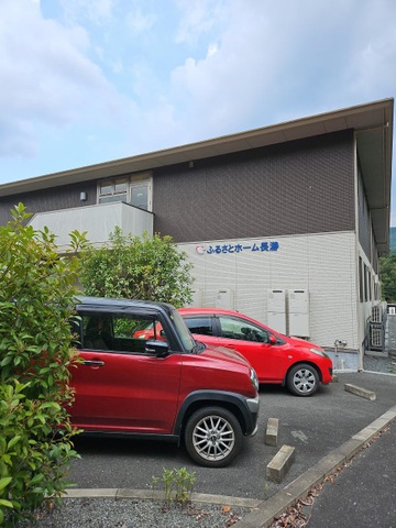 ふるさとホーム長瀞