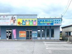 個別指導塾の学習空間　岡崎南教室