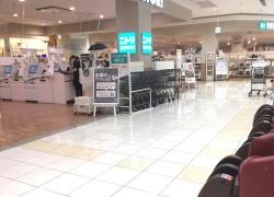 ニトリ　イオンモール川口前川店