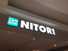 ニトリ　イオンモール川口前川店