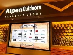 アウトドアプロダクツららぽーと愛知東郷店