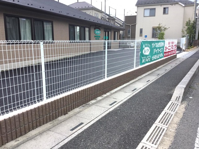 ツクイさいたま見沼グループホーム