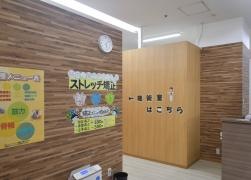 二俣川駅前鍼灸院・接骨院 ジョイナステラス3院
