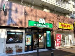 モスバーガー桜台千川通り店