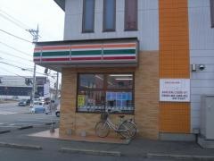 セブンイレブン　さつき店
