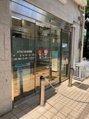 ＪＡ東京中央芦花支店