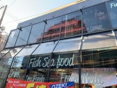 スーパーオオゼキ千歳船橋店