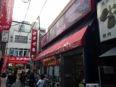 スーパーオオゼキ千歳船橋店