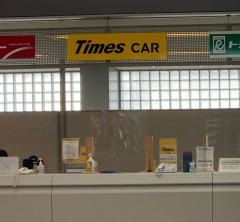 タイムズカーレンタル新潟空港店