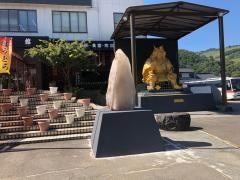 信玄館