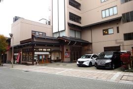 本陣平野屋別館