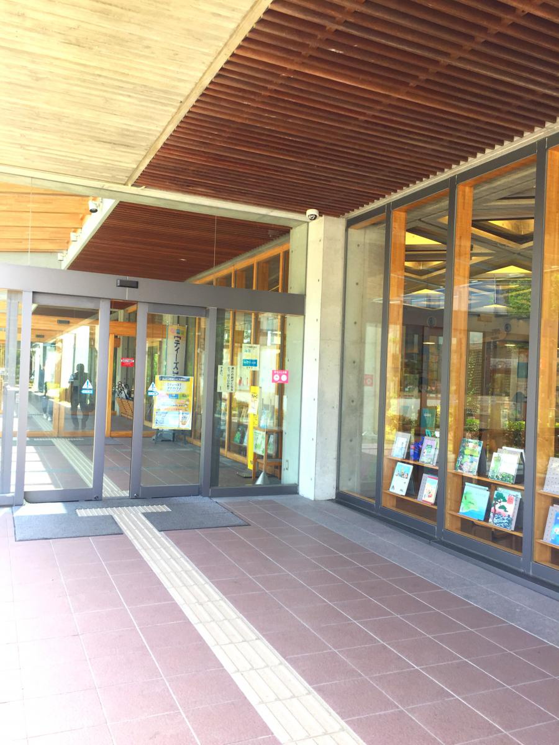 田原 市 中央 図書館