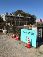大府西パレット幼稚園