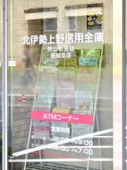 北伊勢上野信用金庫阿山町支店