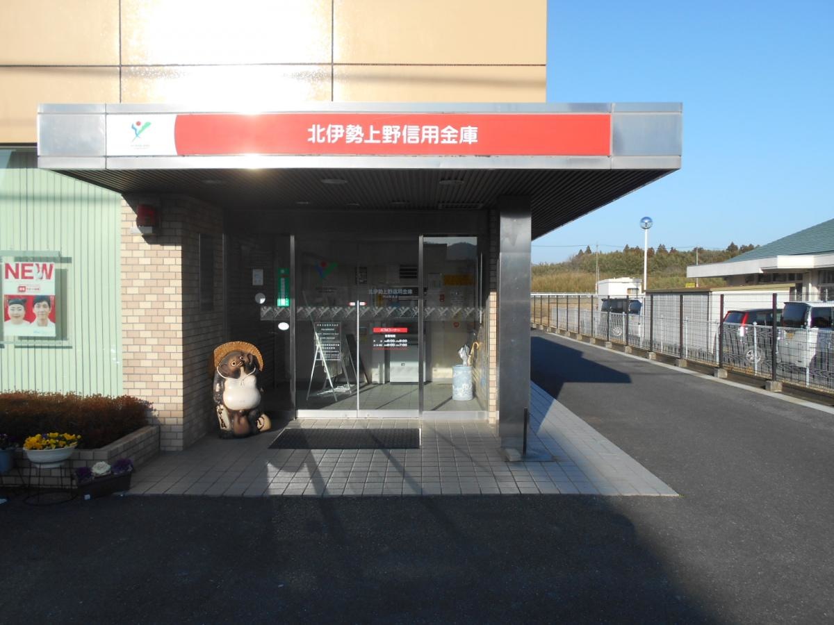 北伊勢上野信用金庫阿山支店