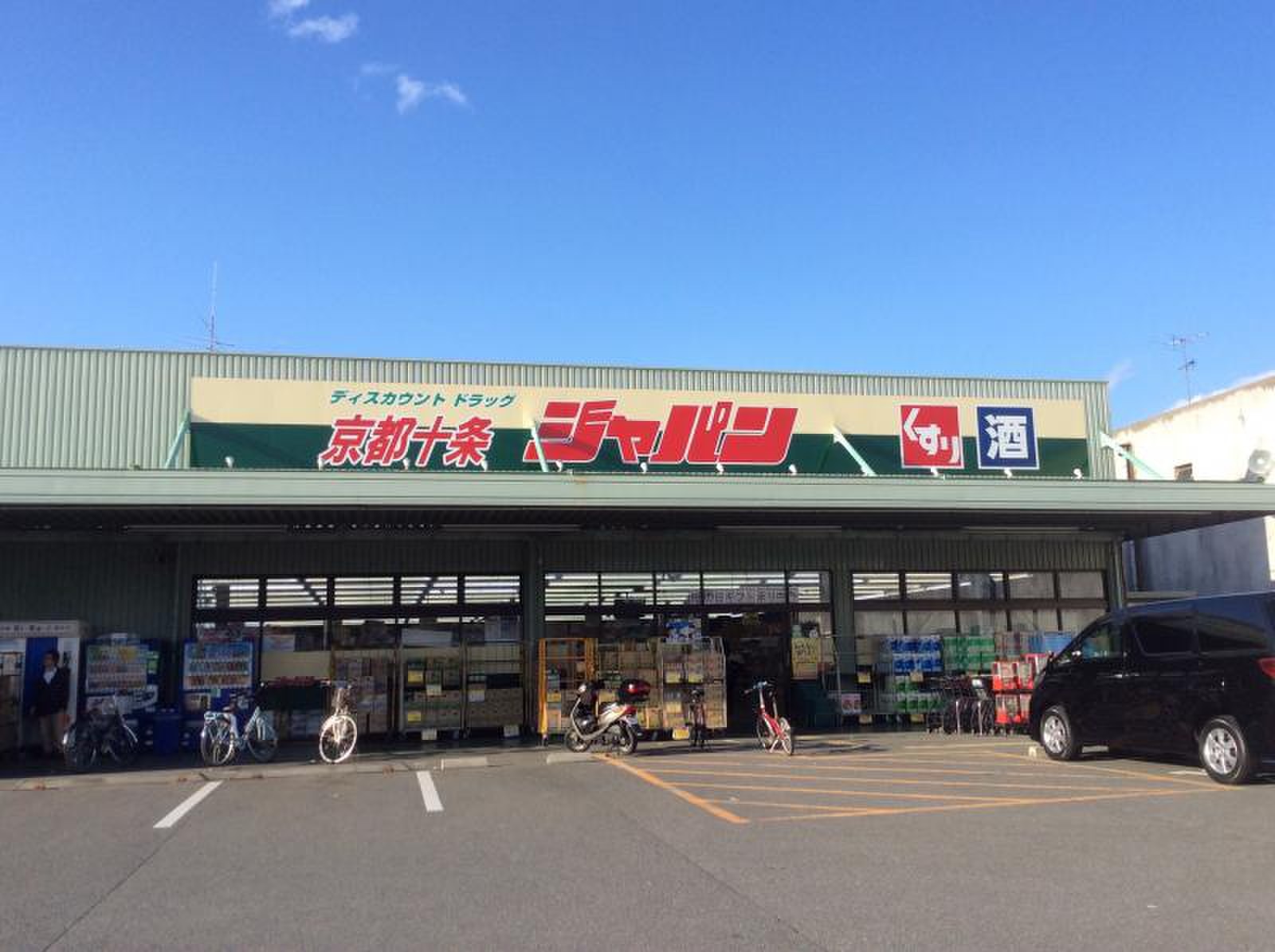 当時のメディア報道・掲載写真