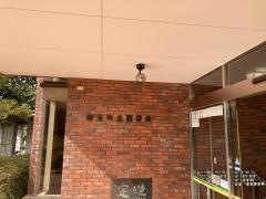 相生市立図書館