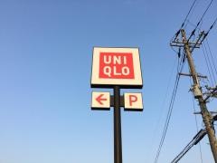 ユニクロ　西大和店