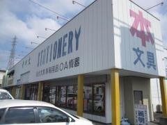 本と文具キダブン