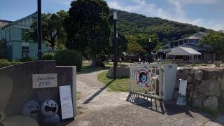 粟島海洋記念公園