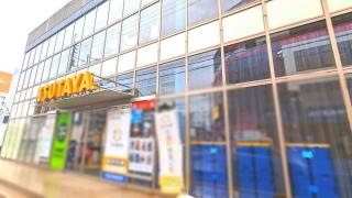 ＴＳＵＴＡＹＡ中央店