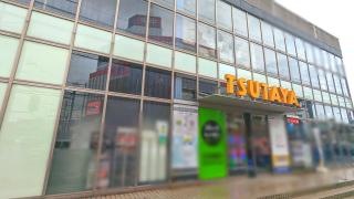 ＴＳＵＴＡＹＡ中央店