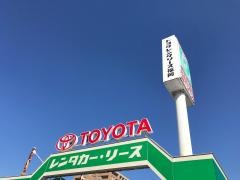トヨタレンタリース福岡ＪＲ原田駅前店