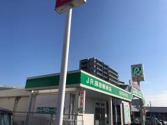 トヨタレンタリース福岡JR原田駅前店