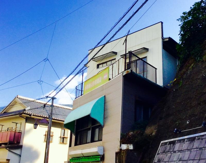 秋津屋書店