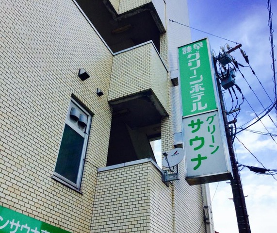 施設写真16