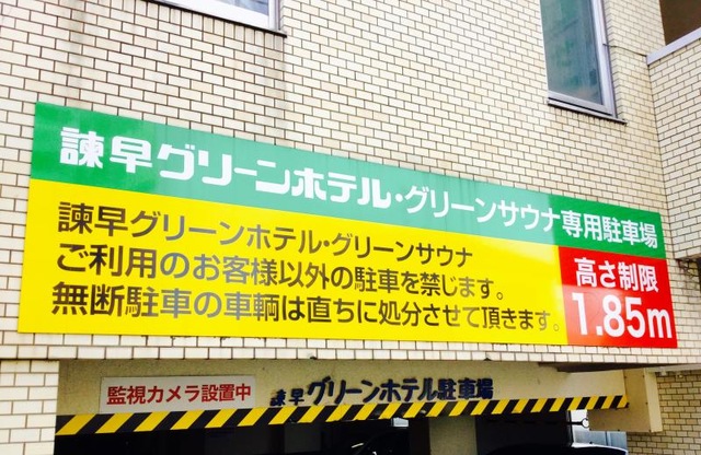 施設写真15