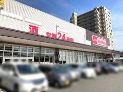 マックスバリュ　八代店