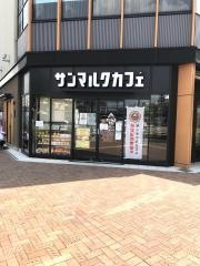 サンマルクカフェ　姫路フェスタ店
