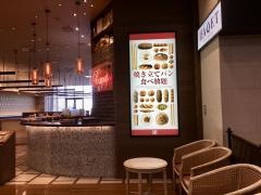 バケット　イオンモール沖縄ライカム店