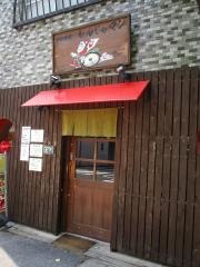 下町鉄板もんじゃマン