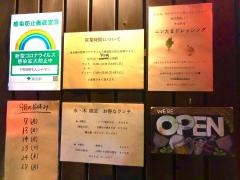 下町鉄板もんじゃマン