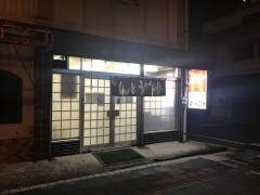 ぼっこう