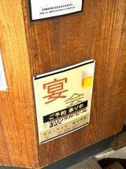 おみっちゃん　虎ノ門店