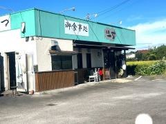 ちょこっと(一寸)