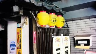 鳥兵