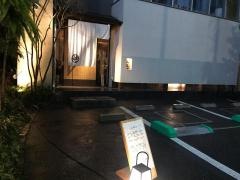 鳥史　赤坂店