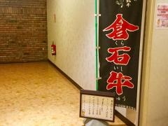 ラツール