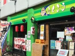 ふくろう